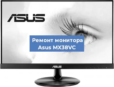 Замена конденсаторов на мониторе Asus MX38VC в Санкт-Петербурге